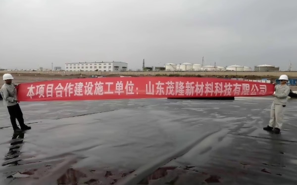 《中國(guó)石化庫(kù)車商儲(chǔ)庫(kù)工程》土工膜、土工布施工